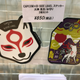Image for article titled The Most Amazing Things You Can Buy At Tokyo Game Show